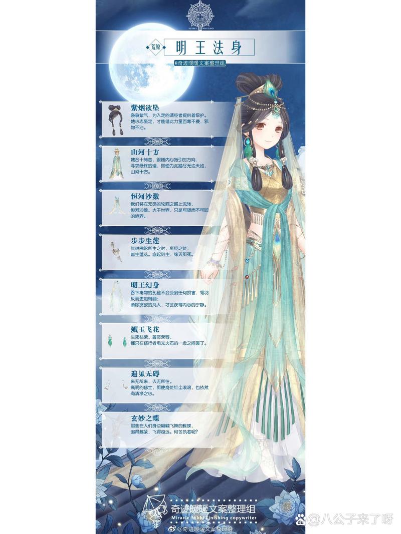 mu奇迹手游公益服_奇迹公益服吧_奇迹公益服