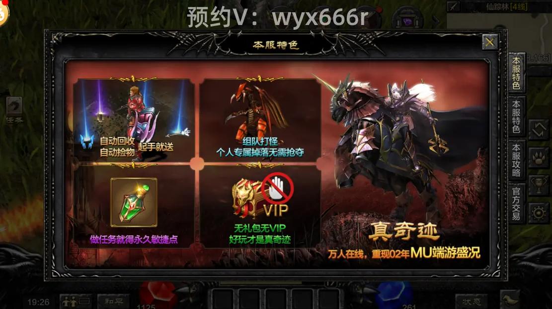 奇迹sf发布网手机版_奇迹sf发布网新开服_最新奇迹sf网