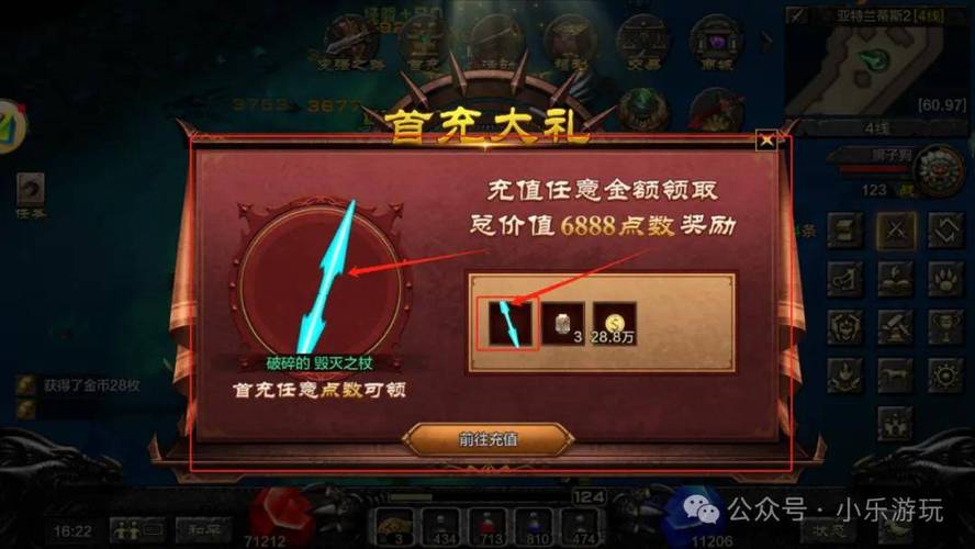 奇迹sf最新发布网_奇迹私服网_mu奇迹sf最新发布网