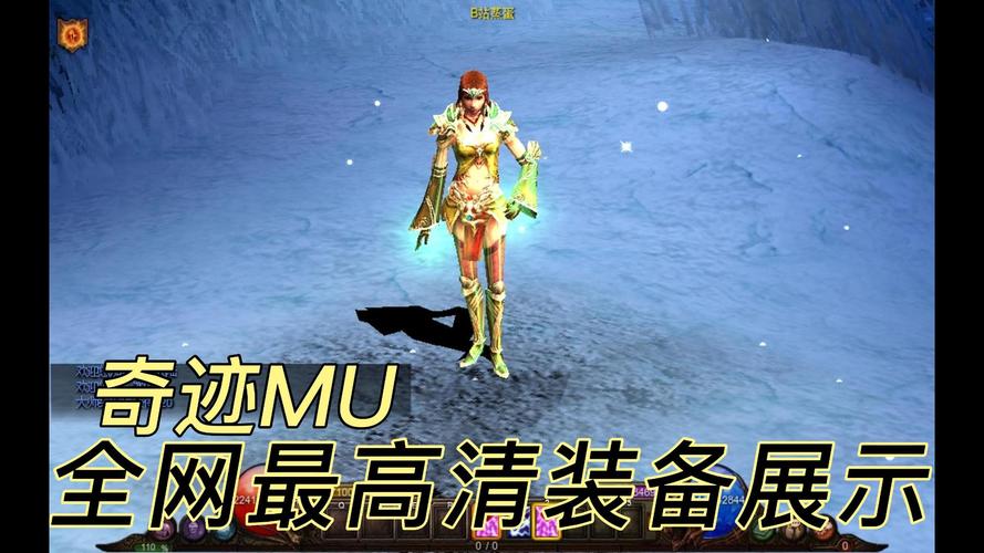 奇迹sf架设一条龙_奇迹sf最新发布网_奇迹sf