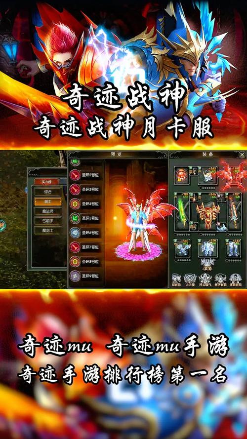 奇迹公益服吧_奇迹公益服_奇迹30公益课