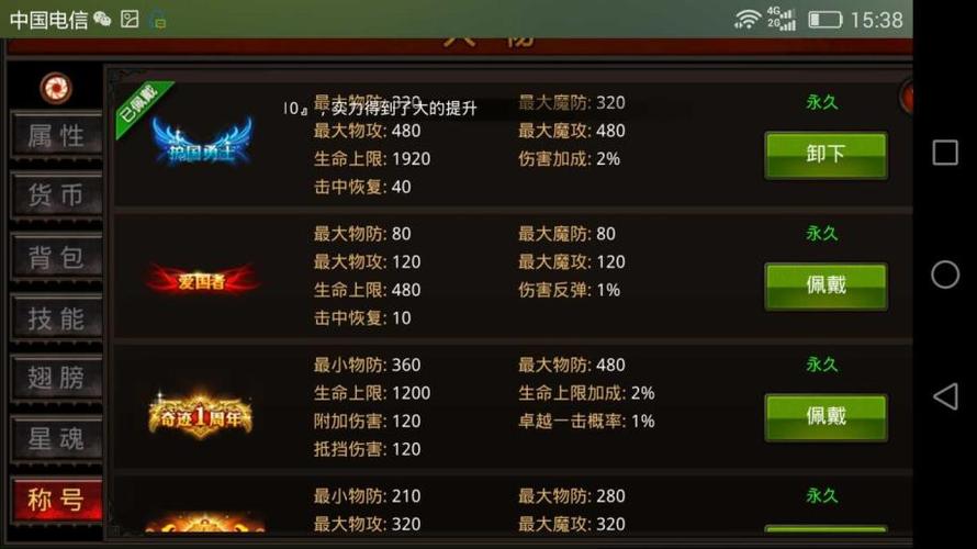 奇迹私sf平台_奇迹私服_奇迹mu超变版