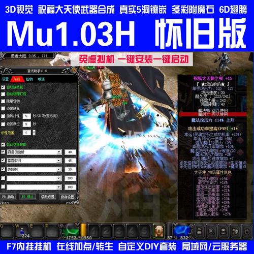 mu奇迹sf最新发布网_奇迹sf最新发布网_奇迹私服网
