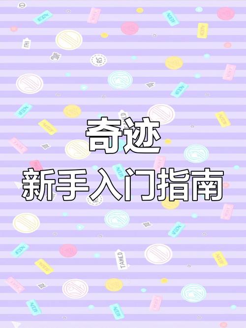 奇迹私服网_mu奇迹sf最新发布网_奇迹sf最新发布网