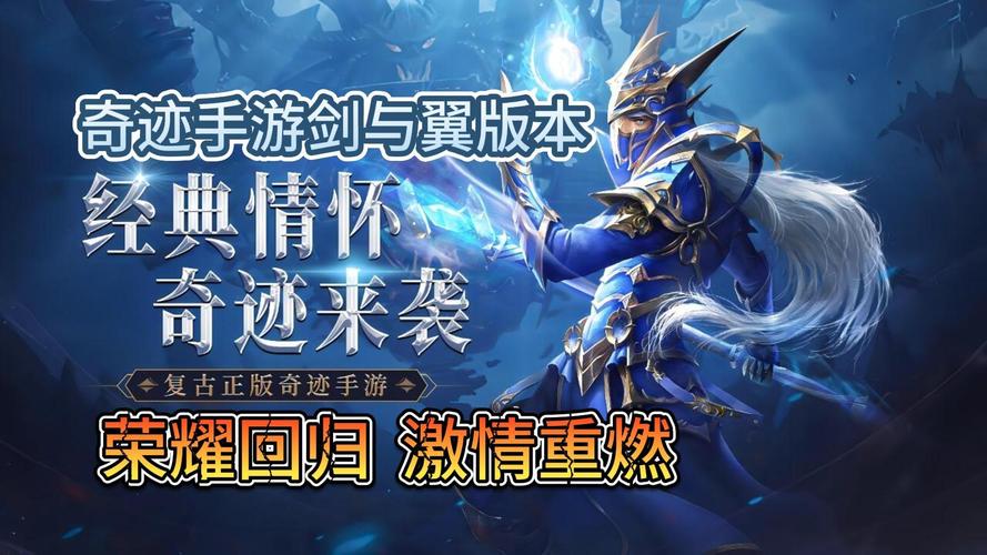 奇迹公益服吧_mu奇迹手游公益服_奇迹公益服