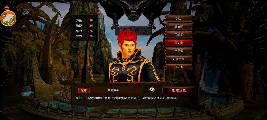 奇迹mu超变版_奇迹私服_奇迹手游sf私发网