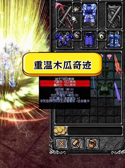 奇迹sf无法输入中文_全民奇迹sf_奇迹sf