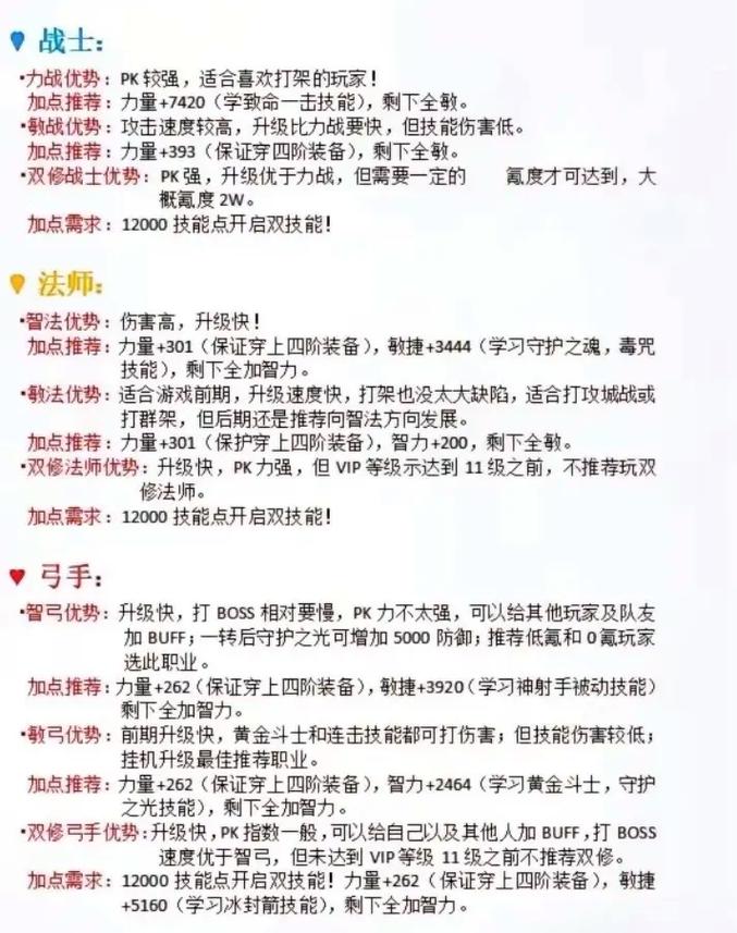 奇迹私sf平台_奇迹mu超变版_奇迹私服