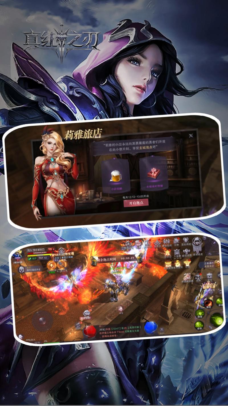 奇迹私服_奇迹mu超变版_奇迹私sf平台