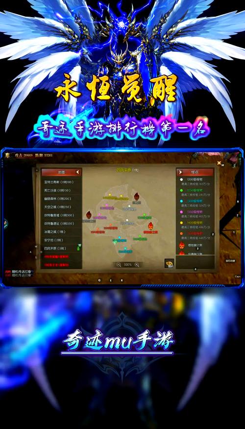 mu奇迹手游公益服_奇迹30公益课_奇迹公益服