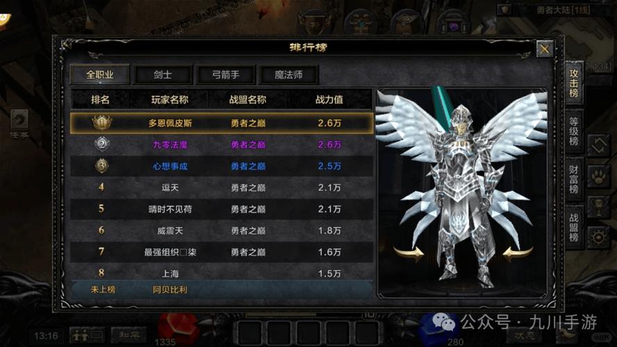 最新奇迹sf网站_奇迹sf发布网新开服_最新奇迹sf网