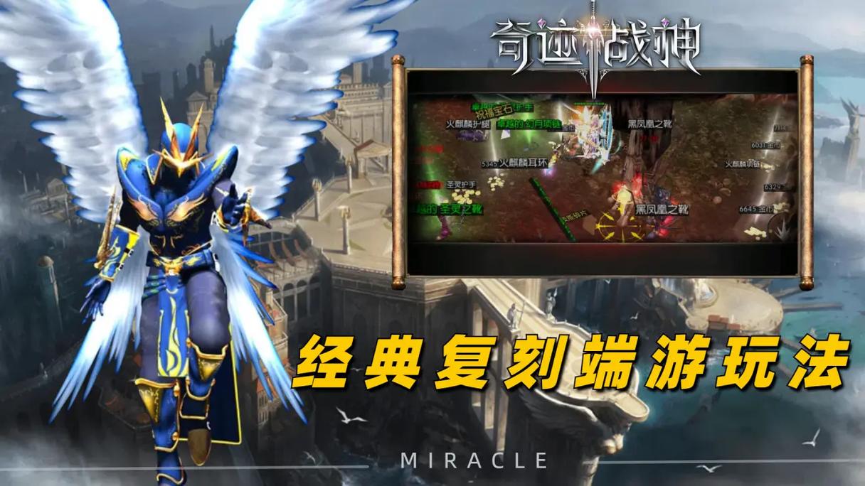 奇迹网素材_奇迹网络_奇迹sf网