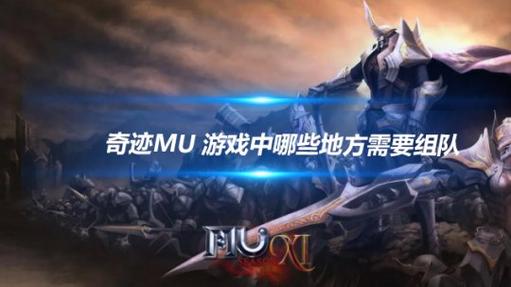 奇迹mu私服发布网_奇迹私服发布网_奇迹mu私服