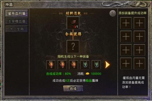 奇迹公益服_奇迹公益服吧_奇迹30公益课
