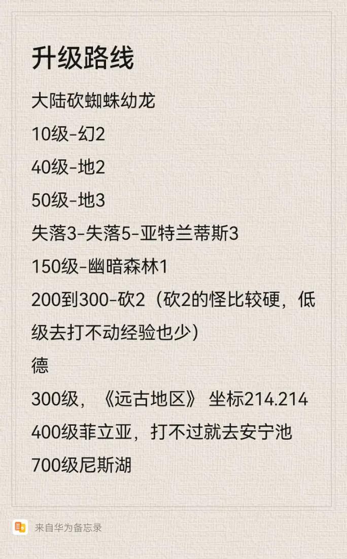 奇迹公益服吧_奇迹公益服_奇迹30公益课