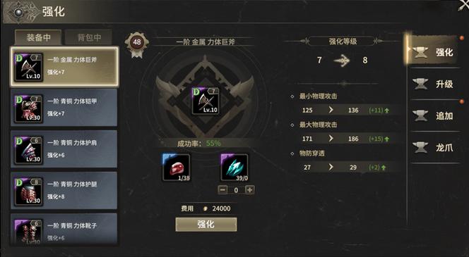 奇迹公益服_奇迹公益服吧_奇迹30公益课
