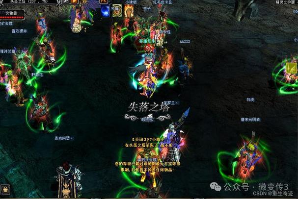 奇迹sf架设一条龙_奇迹sf最新发布网_奇迹sf