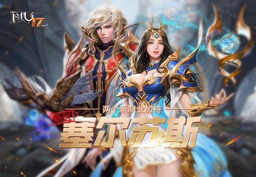 奇迹sf网_奇迹网是什么_奇迹网络
