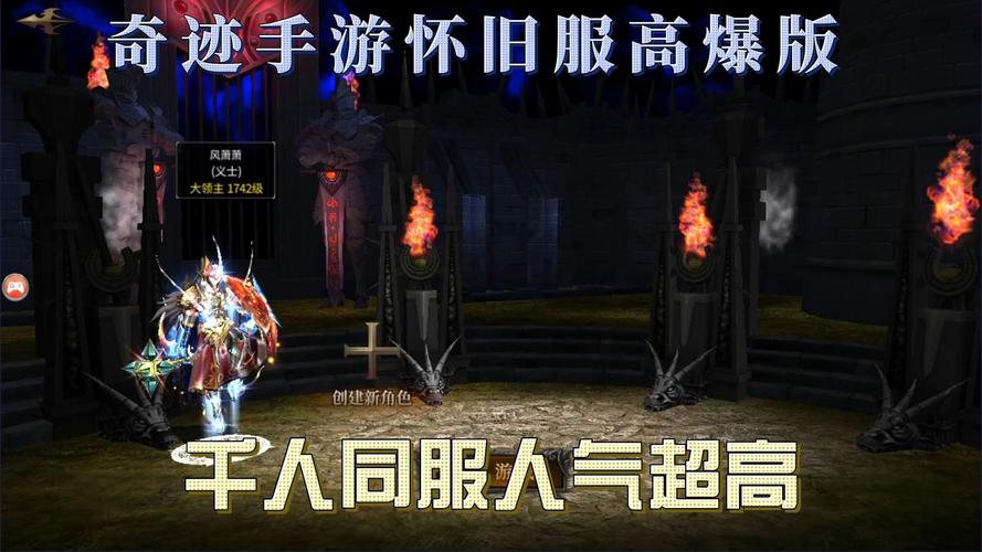 奇迹网素材_奇迹网是啥_奇迹sf网