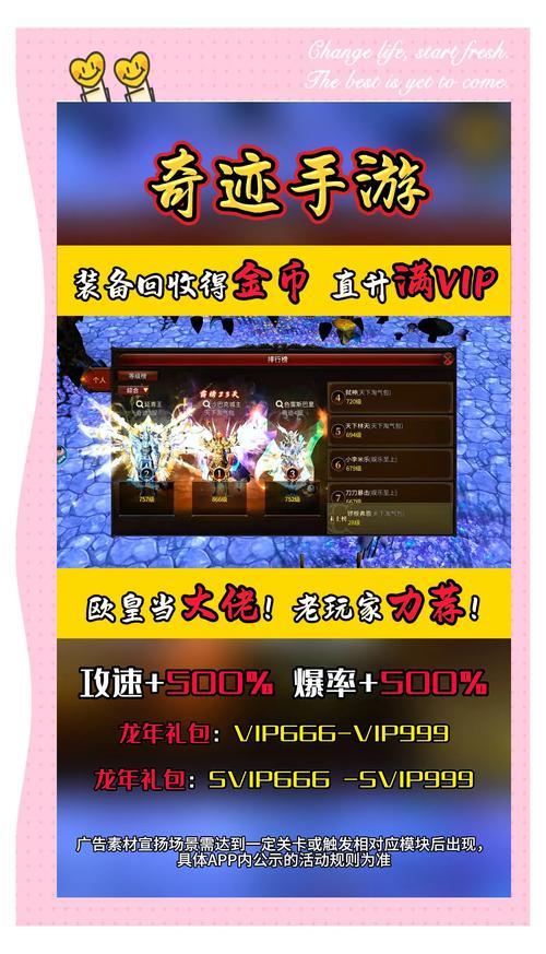 wow私服发布_奇迹变态私服_奇迹私服发布网