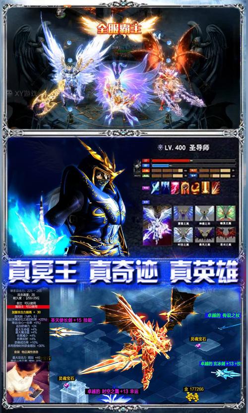 最新奇迹sf网_奇迹sf发布网新开服_最新奇迹sf网站
