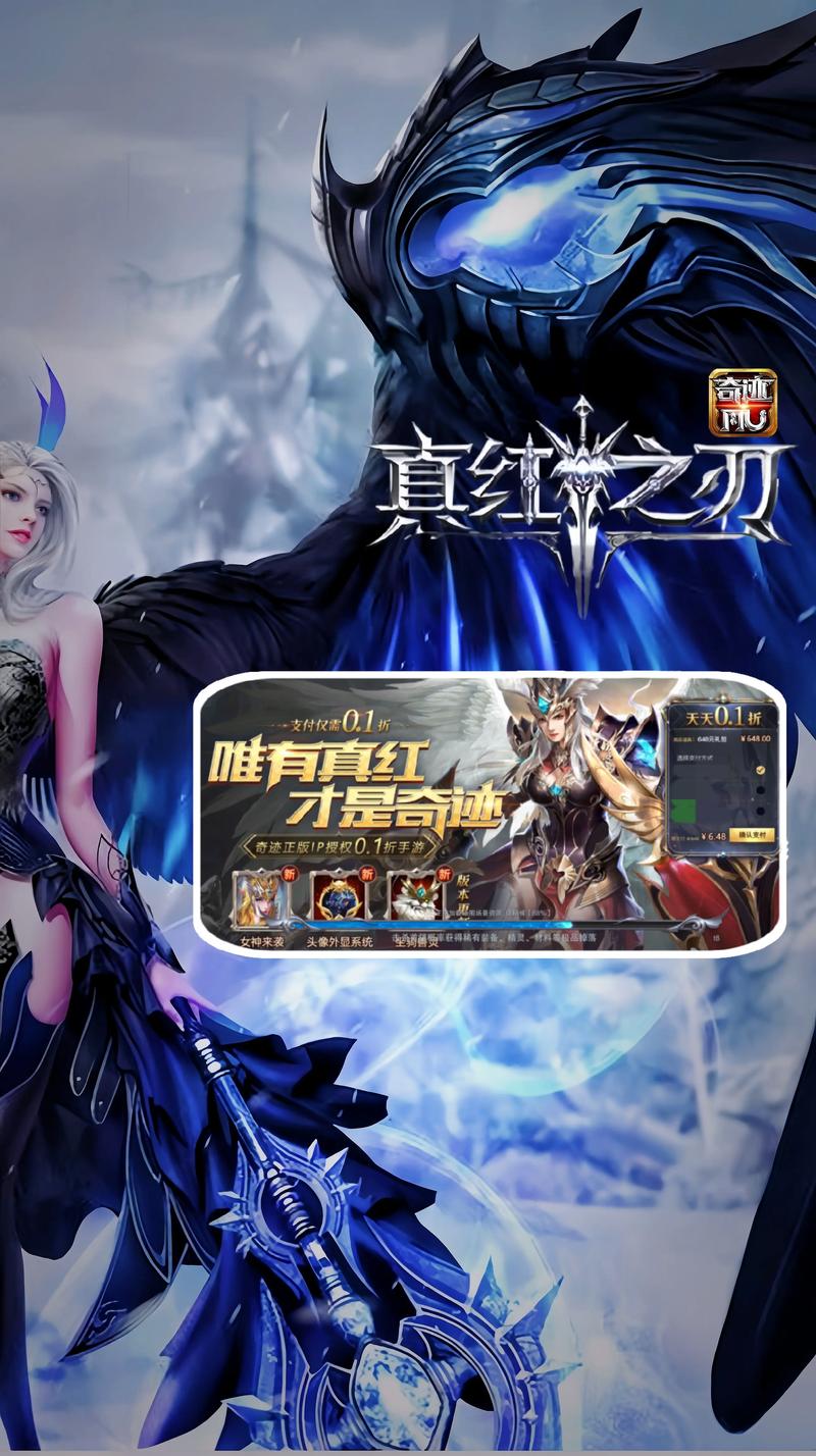 最新奇迹sf网_奇迹sf发布网新开服_最新奇迹sf网站