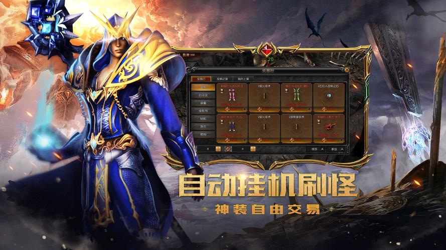 奇迹发布网排行_奇迹sf发布网_奇迹发布网站