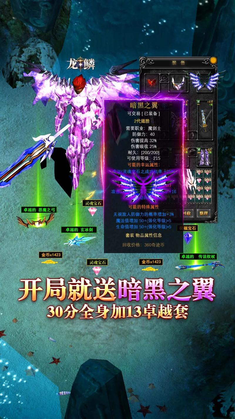 奇迹sf_全民奇迹sf_奇迹sf无法输入中文