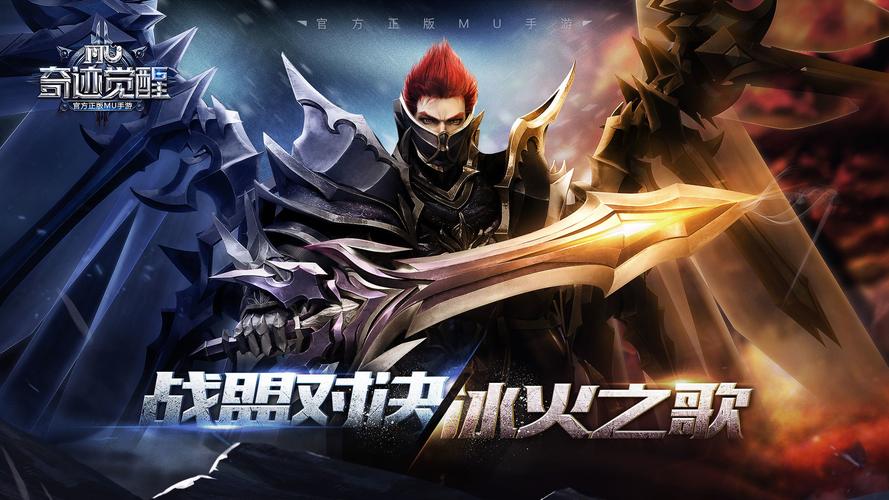 最新奇迹sf网_最新奇迹sf网站_奇迹sf发布网手机版