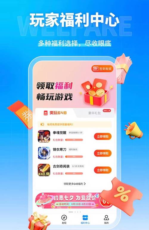 奇迹公益服_奇迹30公益课_奇迹公益服吧