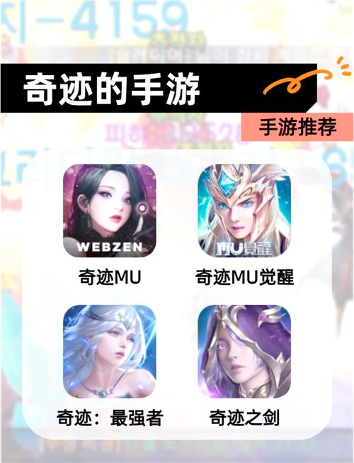 奇迹公益服_奇迹公益服吧_公益奇迹手游