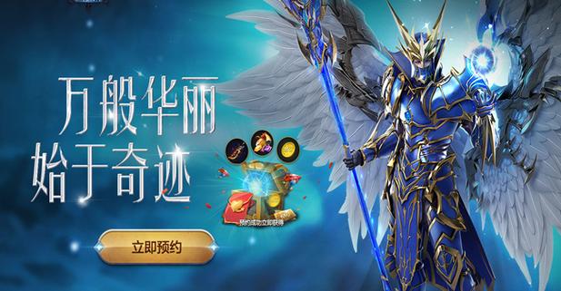 奇迹sf最新发布网_奇迹私服发布网_奇迹私服