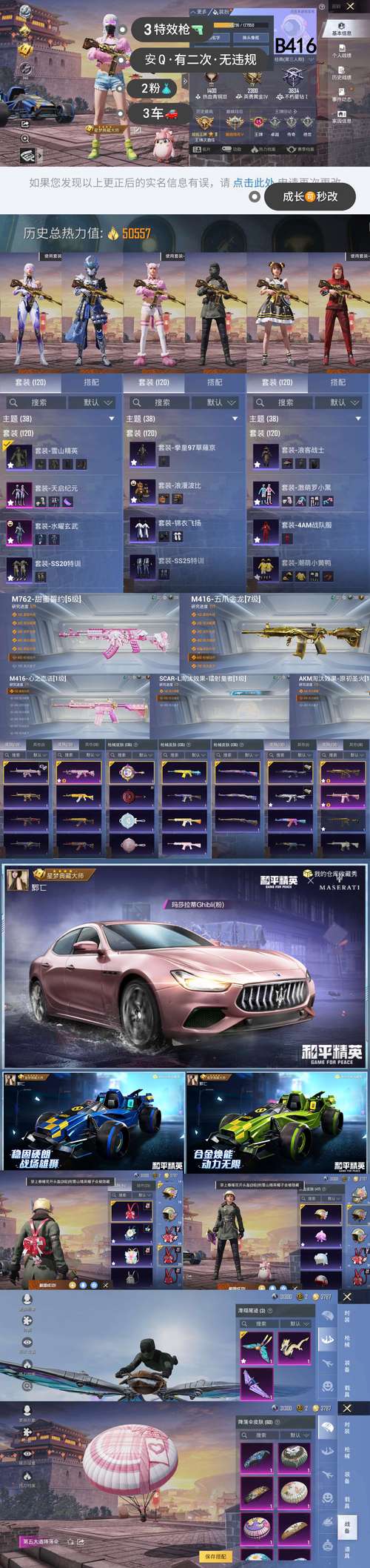 奇迹sf发布网_奇迹发布网新开服_奇迹发布网大全