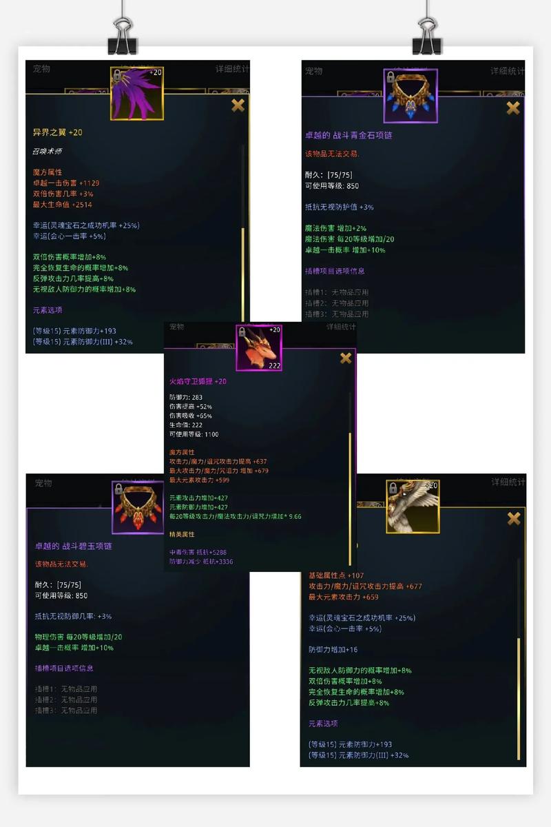 奇迹sf_奇迹sf法师加点比例_众神奇迹sf
