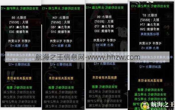 奇迹sf_众神奇迹sf_奇迹sf法师加点比例