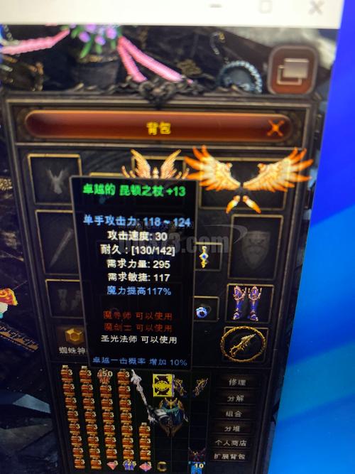 奇迹sf法师加点比例_奇迹sf_众神奇迹sf