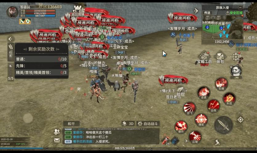 奇迹sf_奇迹sf法师加点比例_众神奇迹sf
