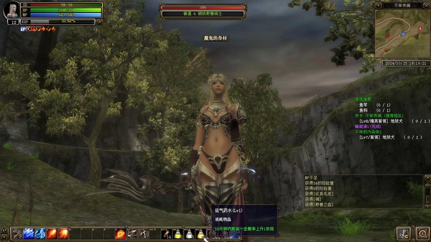 公益奇迹手游_奇迹公益服吧_奇迹公益服