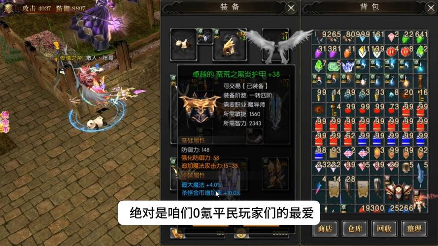 公益传奇什么时候开新区_奇迹mu2公益服_奇迹公益服