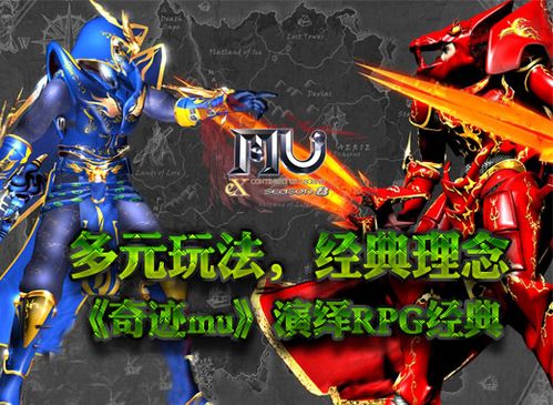 奇迹sf_奇迹sf最新发布网_奇迹sf手游