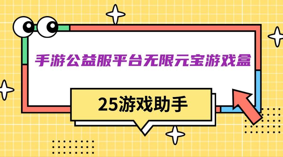 公益奇迹手游_奇迹30公益课_奇迹公益服