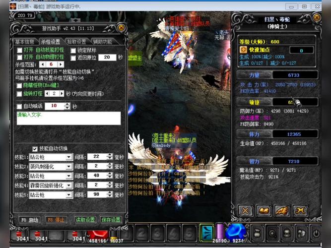 奇迹公益服_公益奇迹手游_奇迹30公益课