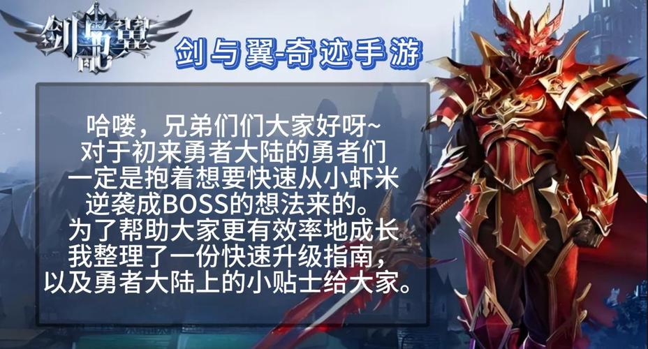 公益奇迹手游_奇迹30公益课_奇迹公益服