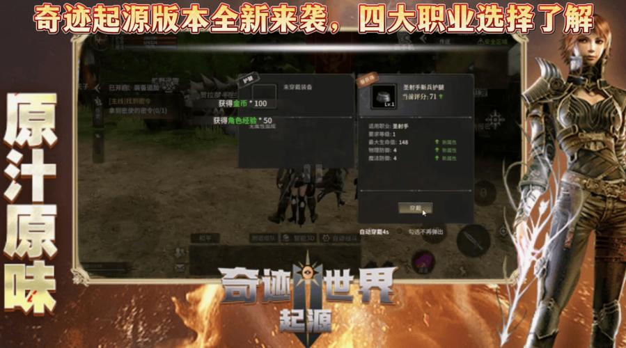 奇迹sf发布网新开服_奇迹sf发布网手机版_最新奇迹sf网