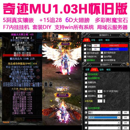 奇迹私服网_奇迹官服网站_好奇迹奇迹私发网