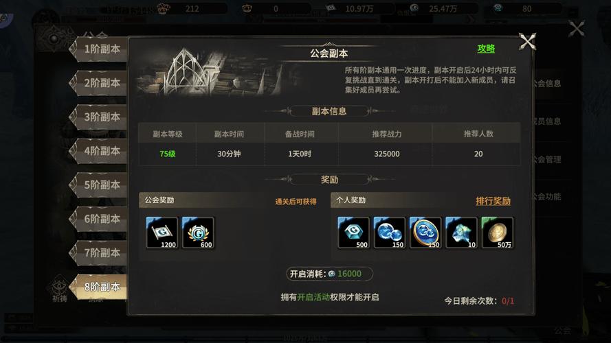奇迹30公益课_奇迹公益服_mu奇迹手游公益服