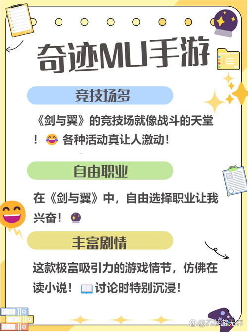 奇迹30公益课_mu奇迹手游公益服_奇迹公益服