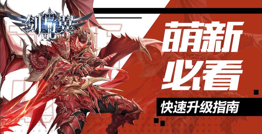 mu奇迹手游公益服_奇迹公益服_奇迹30公益课