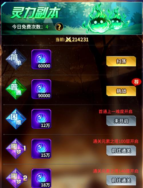 奇迹公益服_奇迹30公益课_mu奇迹手游公益服