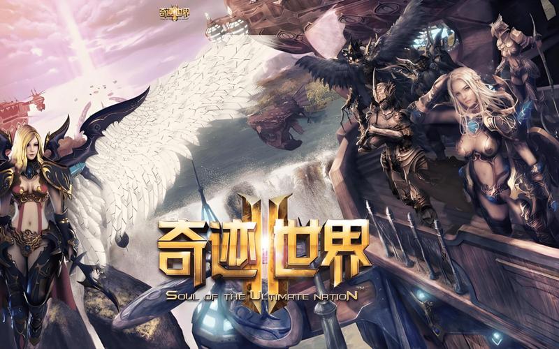 奇迹网是什么_奇迹sf网_奇迹网素材